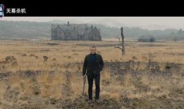 冷面杀机在线观看,揭秘暗流涌动的复仇之谜