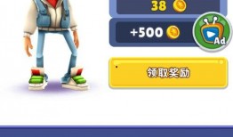 地铁跑酷元旦最新爆料,全新爆料揭秘神秘新内容